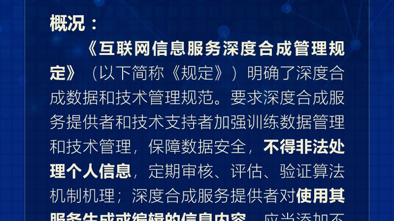 IT运维外包价格背后的考量因素