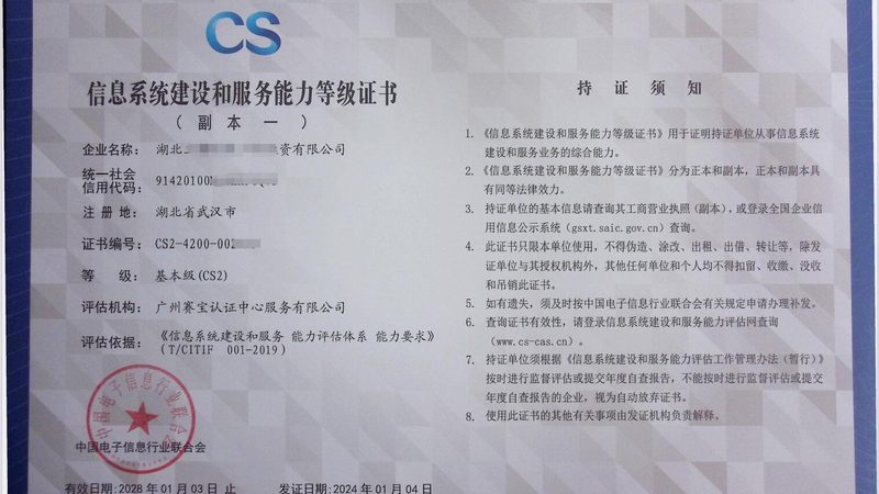综合布线系统图标注规范：关键要素与注意事项