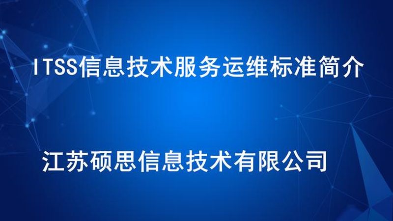 银行机房建设需要哪些资质
