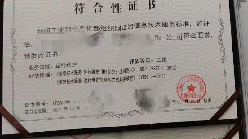 弱电报价清单：揭秘其背后的关键要素**