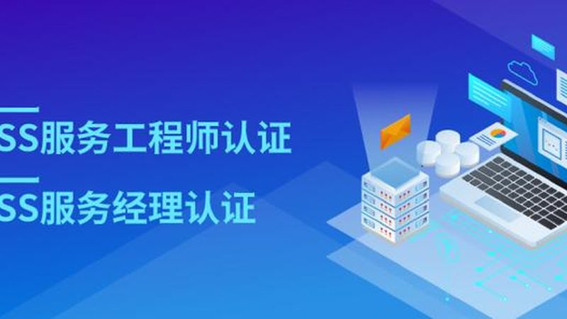 企业网络安全方案：代理加盟，如何确保选择正确？**